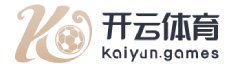 kaiyun体育官方网站